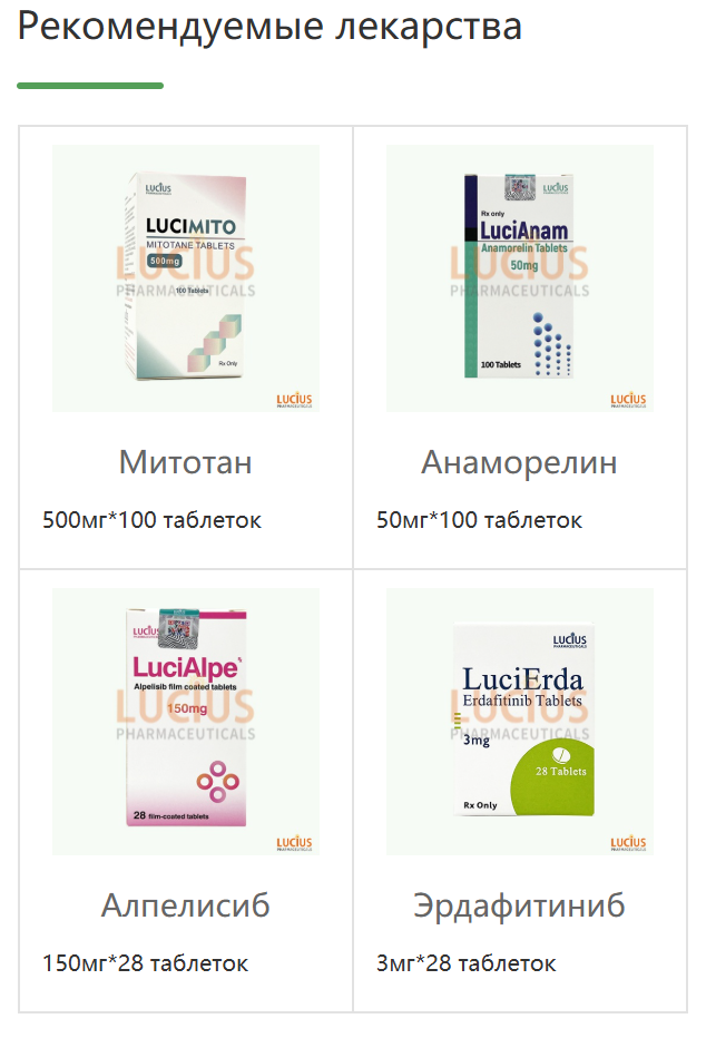 Best-selling medication