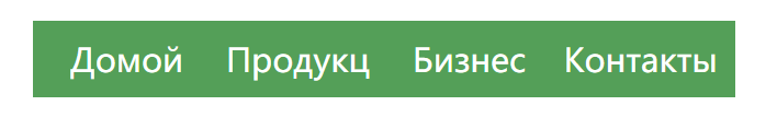 Footer - Home Products Business Contact